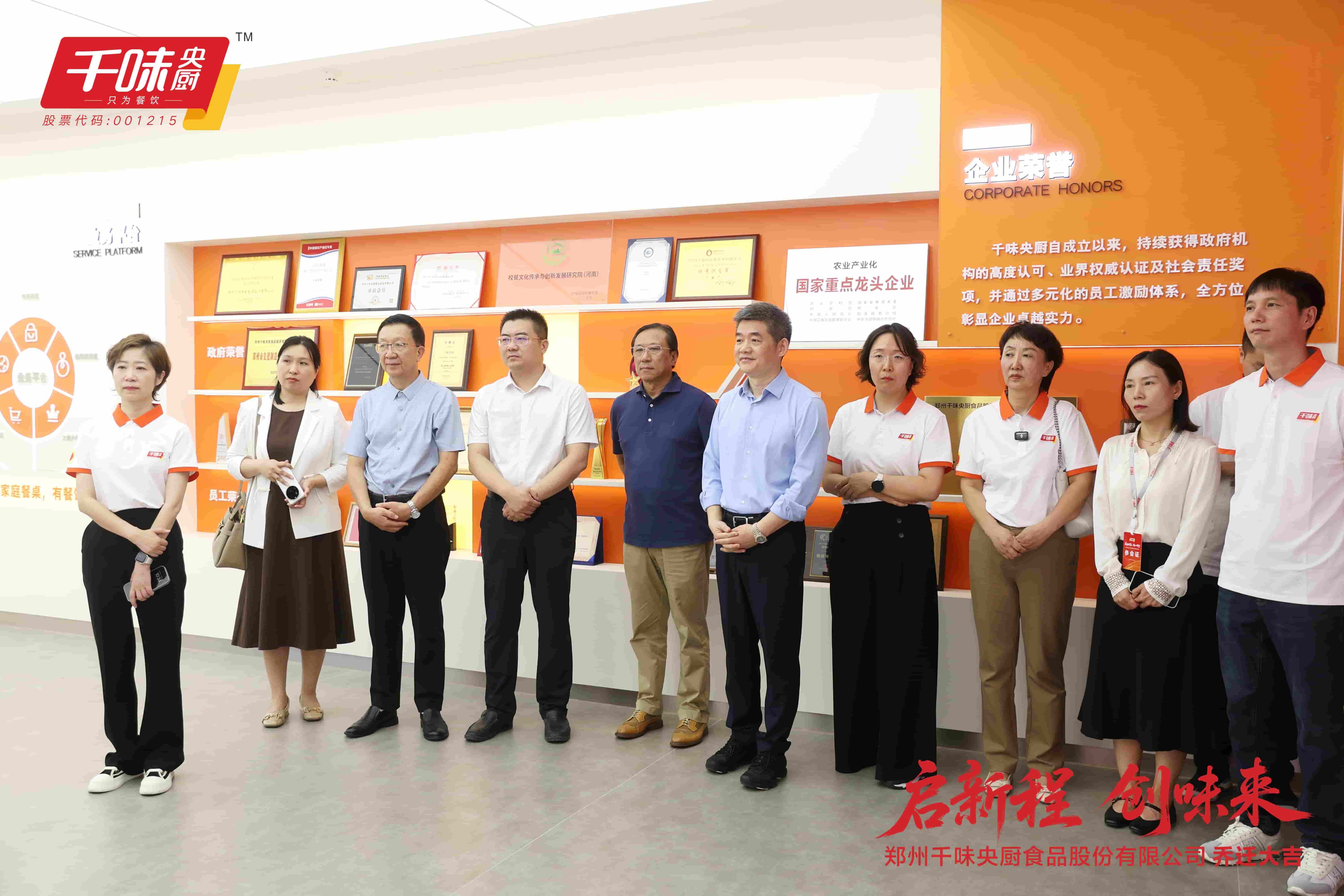 20250910140621_7535 pp电子模拟器(试玩游戏)官方网站