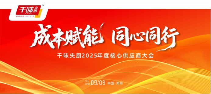 20250910141309_5497 pp电子模拟器(试玩游戏)官方网站