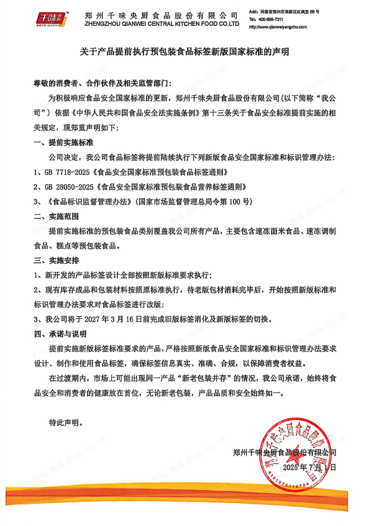 pp电子模拟器(试玩游戏)官方网站