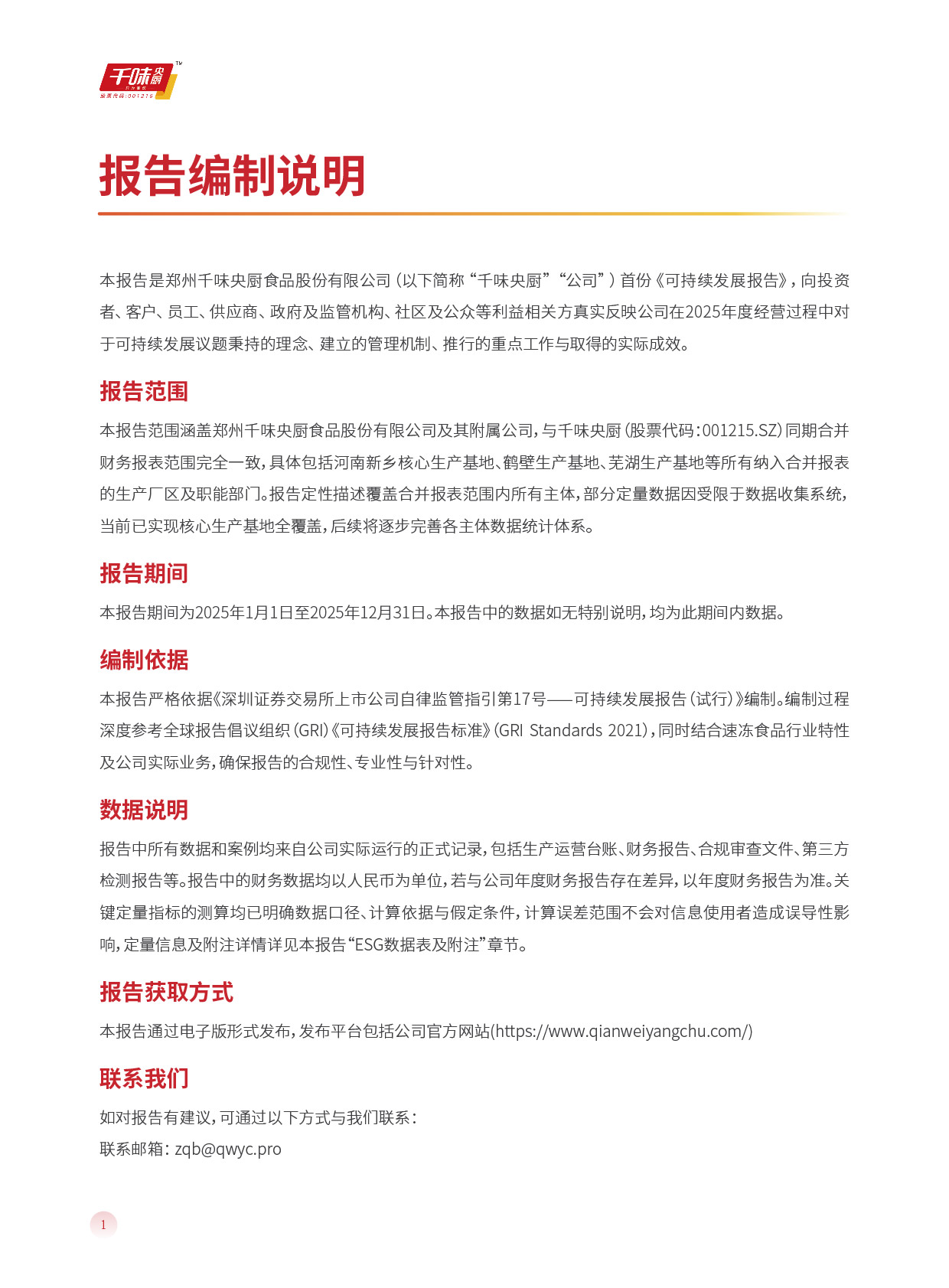 pp电子模拟器(试玩游戏)官方网站