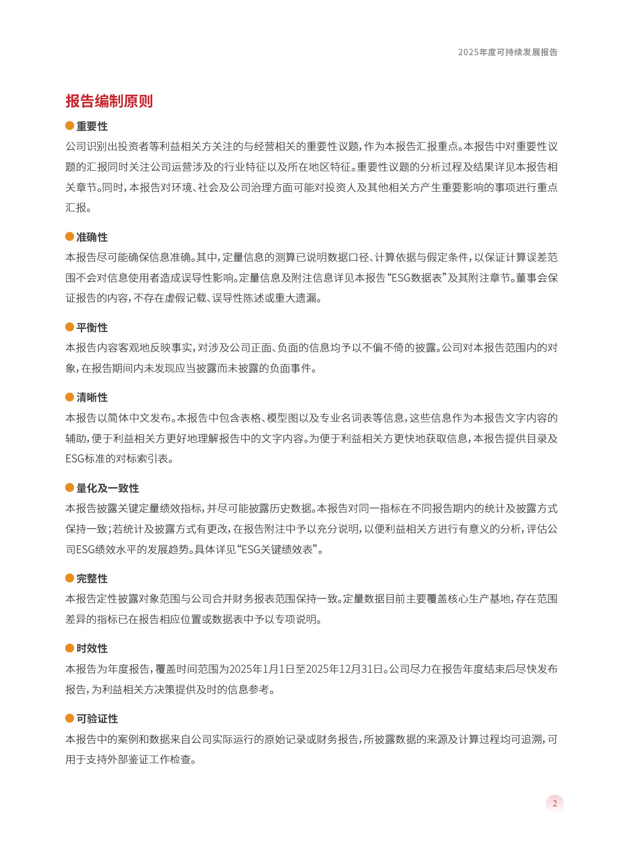 pp电子模拟器(试玩游戏)官方网站