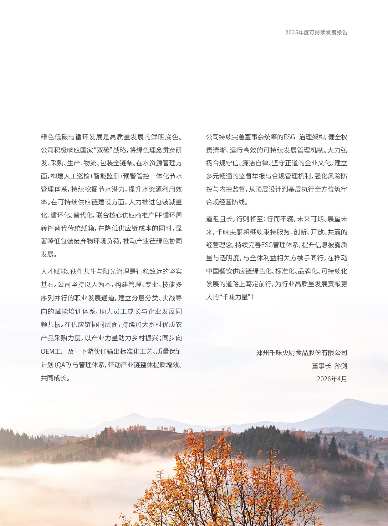 pp电子模拟器(试玩游戏)官方网站