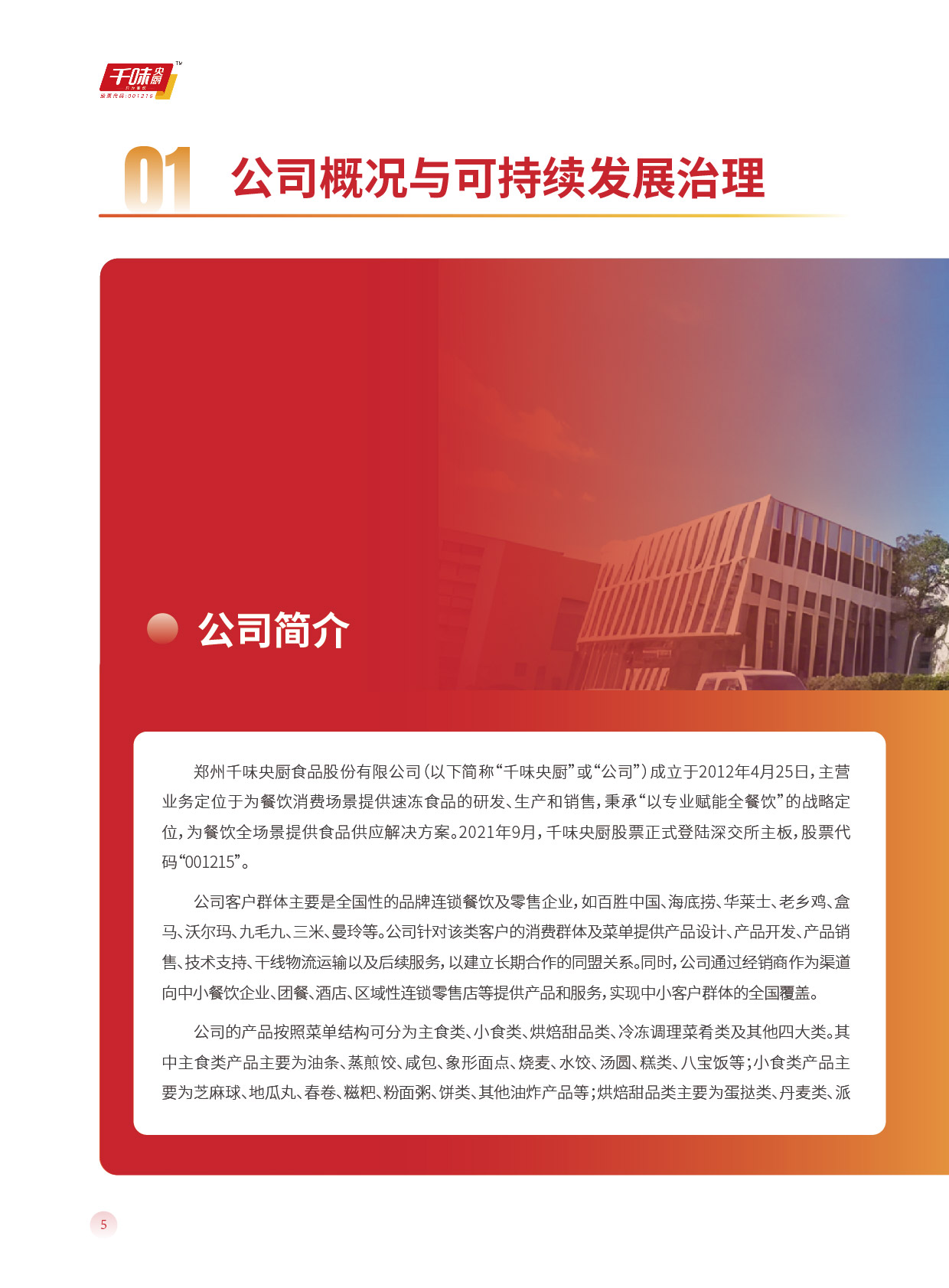 pp电子模拟器(试玩游戏)官方网站