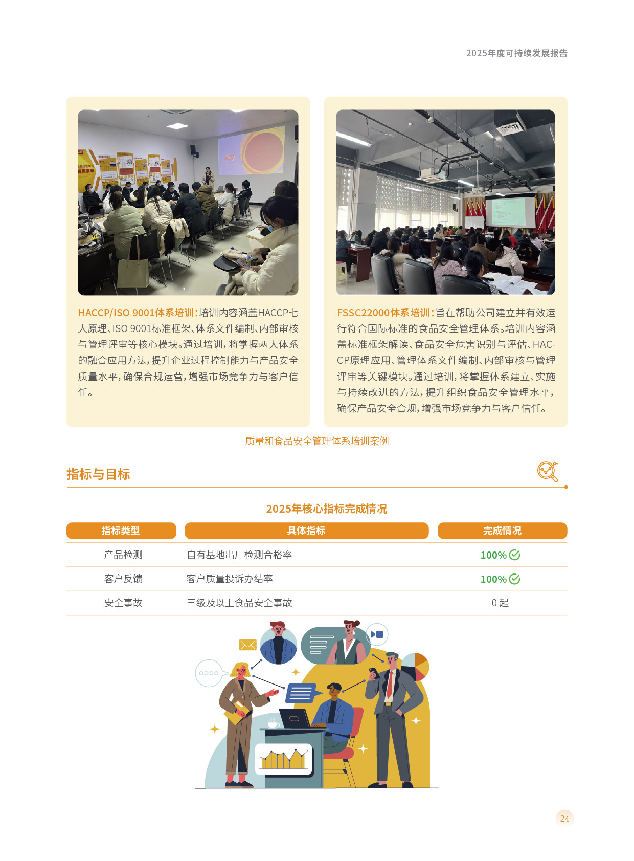 pp电子模拟器(试玩游戏)官方网站