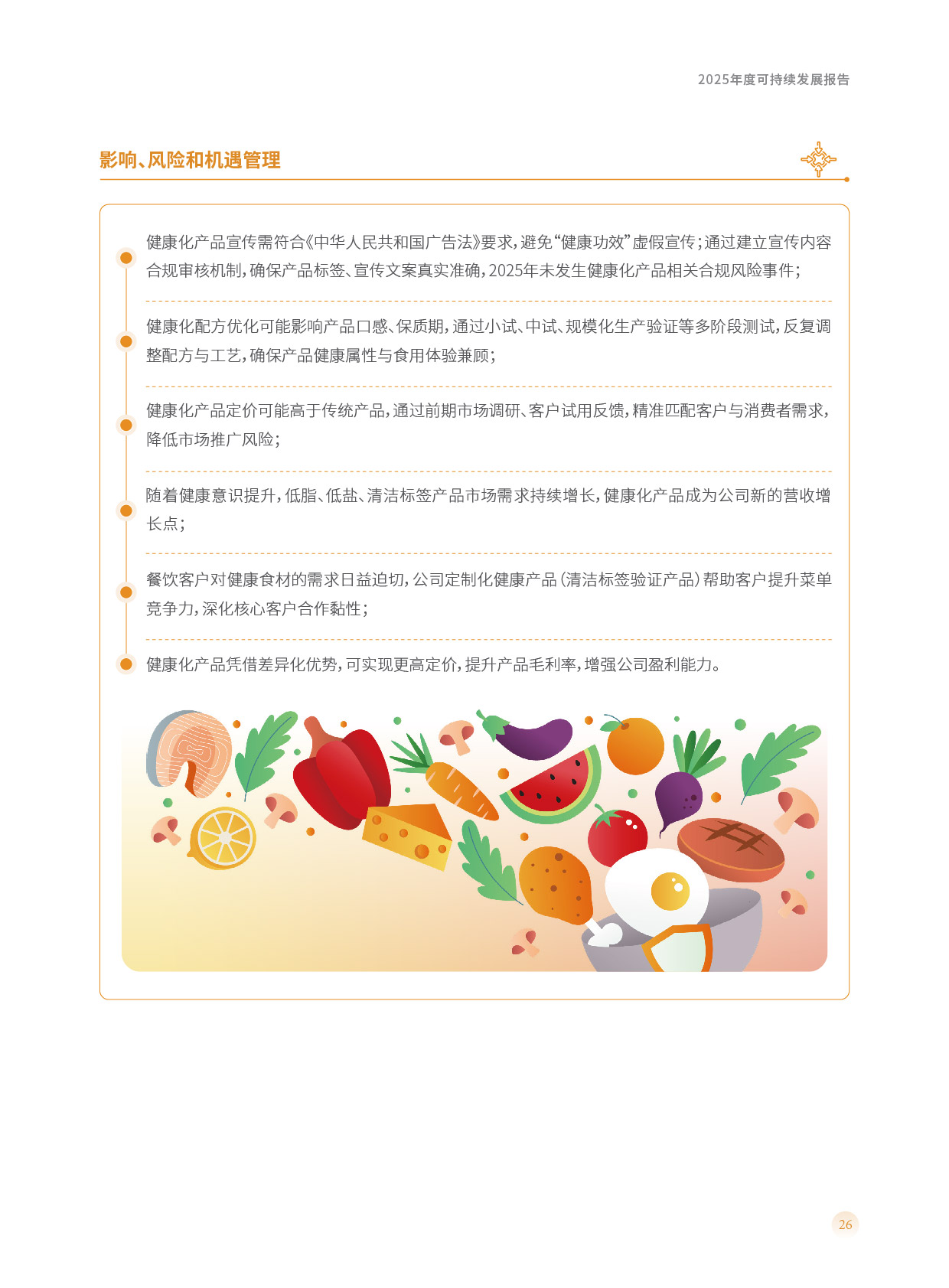pp电子模拟器(试玩游戏)官方网站