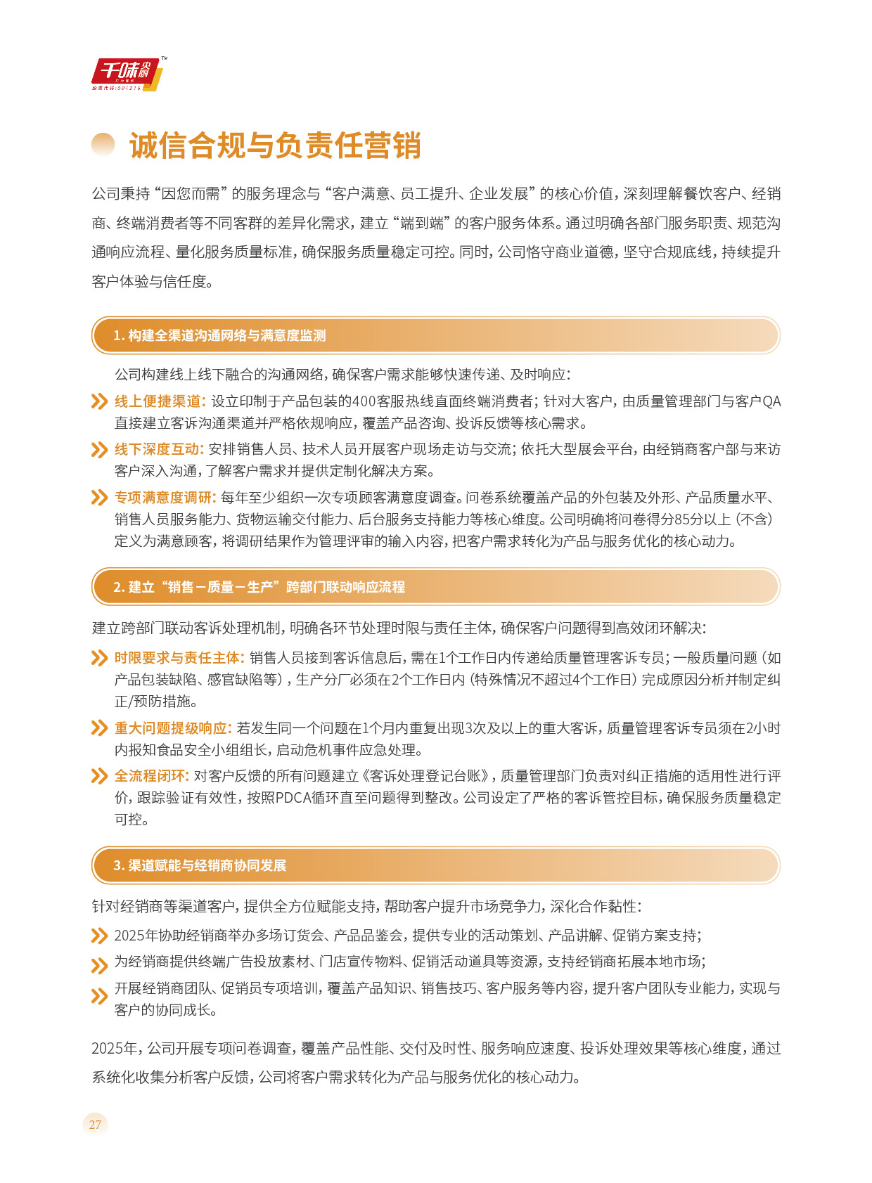 pp电子模拟器(试玩游戏)官方网站