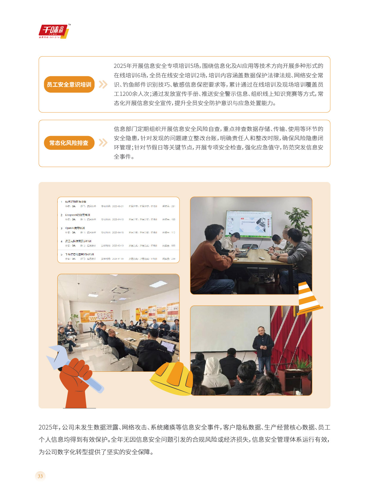 pp电子模拟器(试玩游戏)官方网站