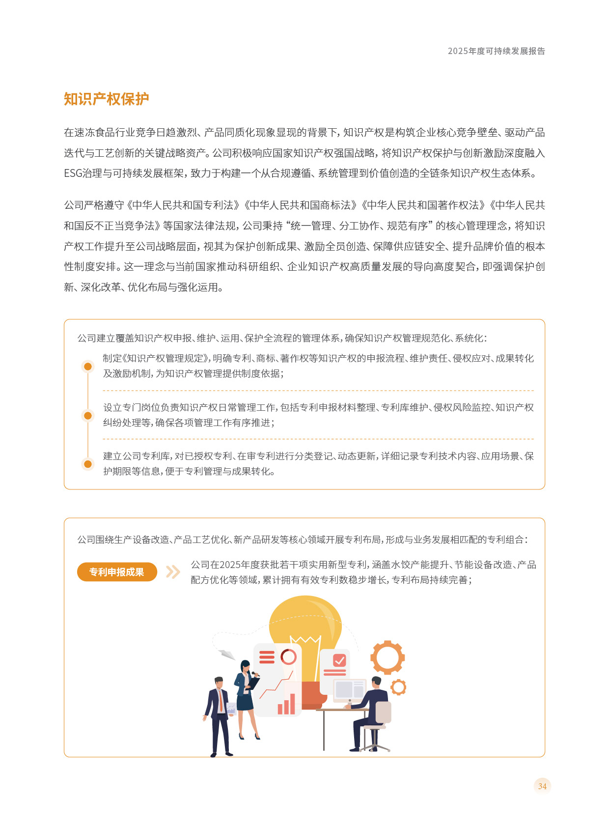 pp电子模拟器(试玩游戏)官方网站