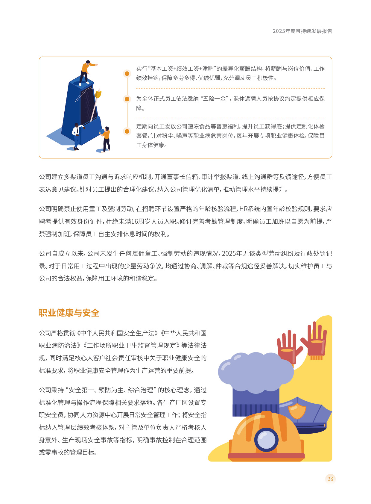 pp电子模拟器(试玩游戏)官方网站