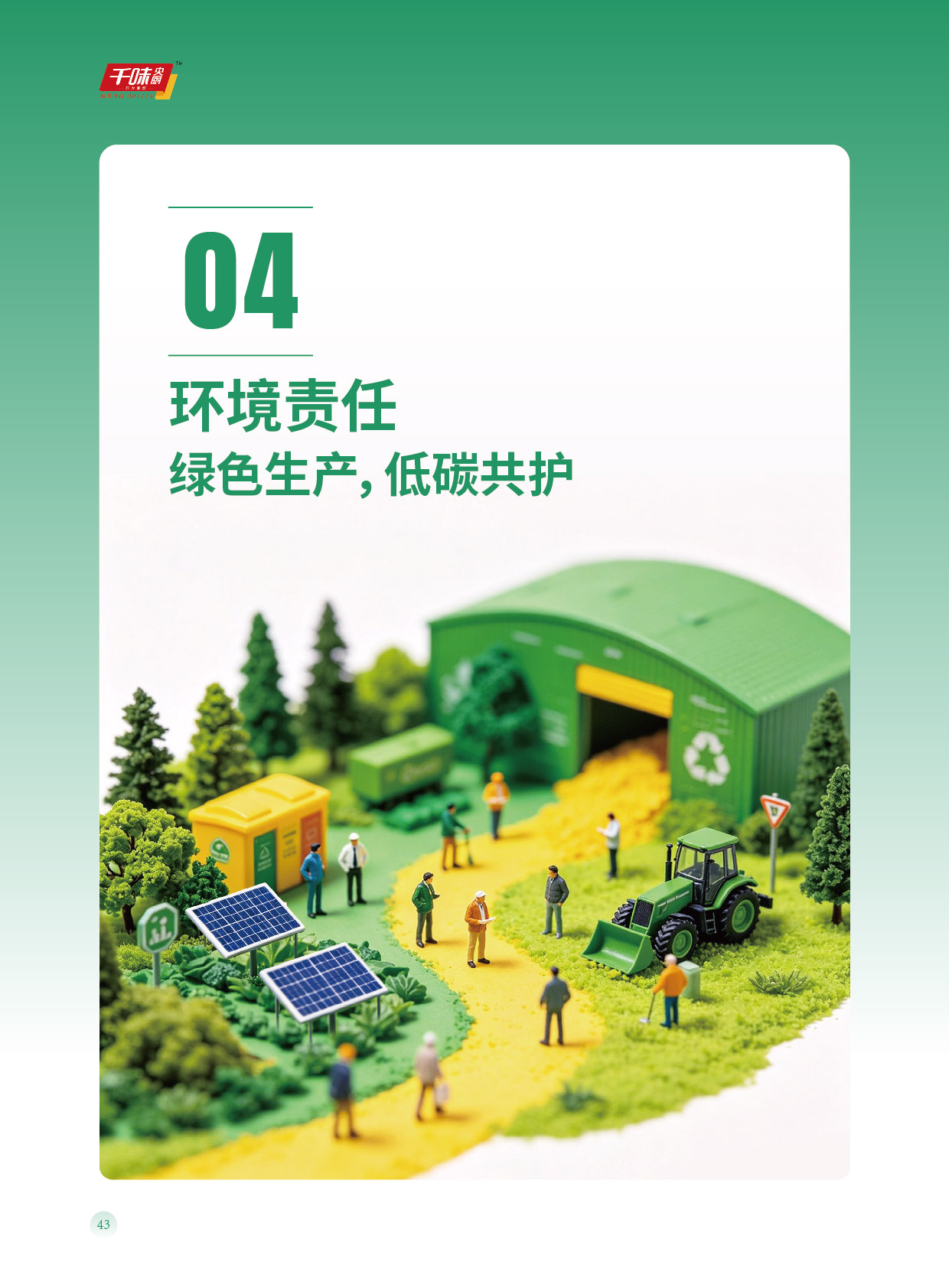 pp电子模拟器(试玩游戏)官方网站