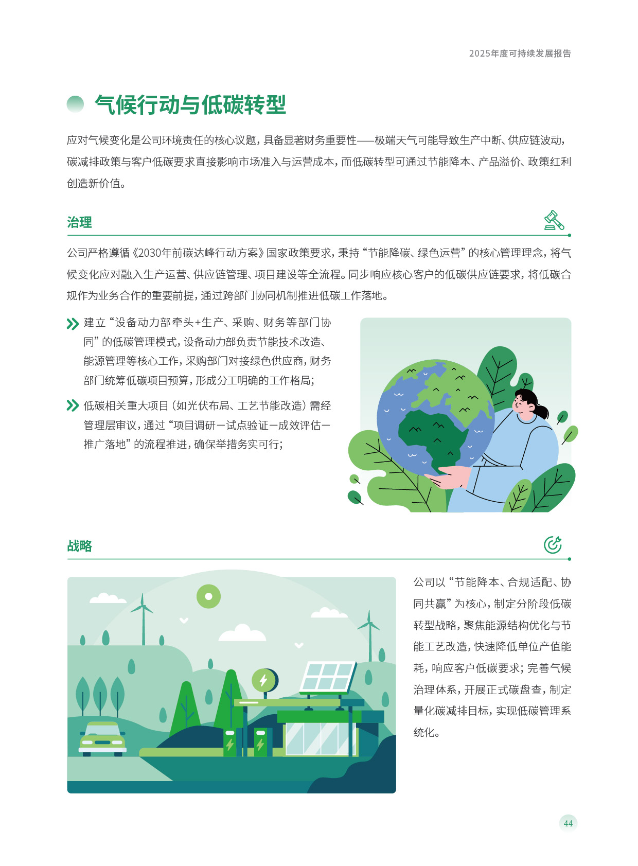 pp电子模拟器(试玩游戏)官方网站
