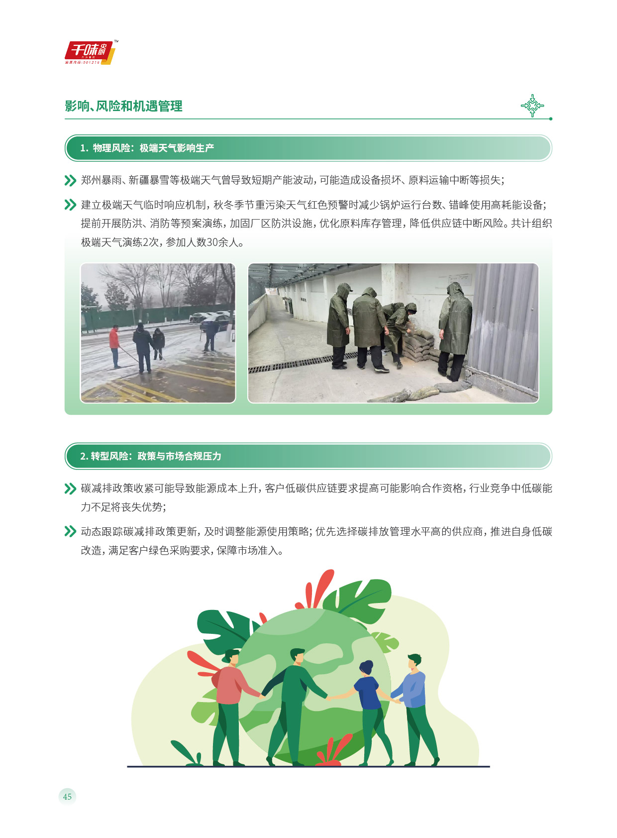 pp电子模拟器(试玩游戏)官方网站