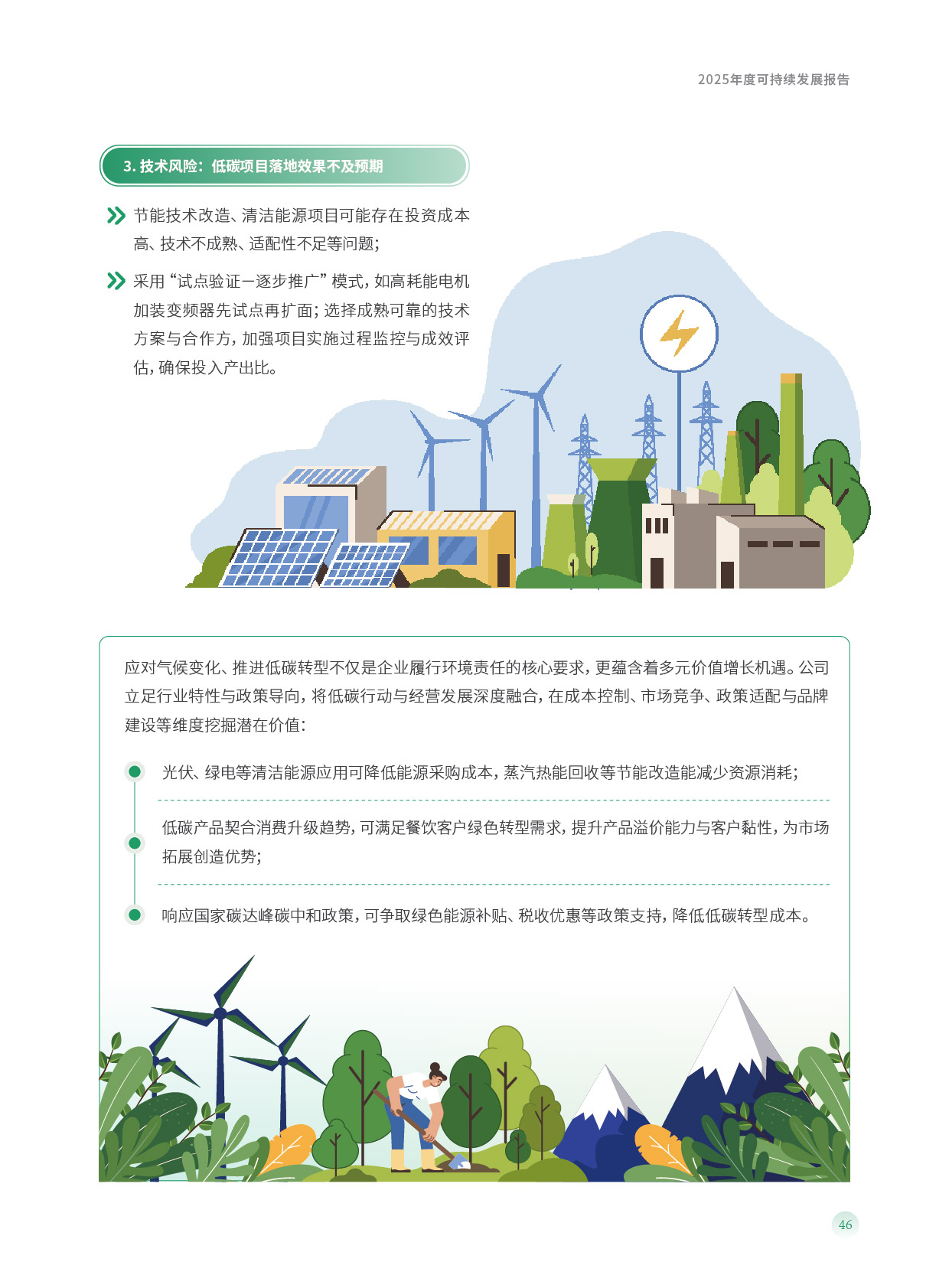 pp电子模拟器(试玩游戏)官方网站