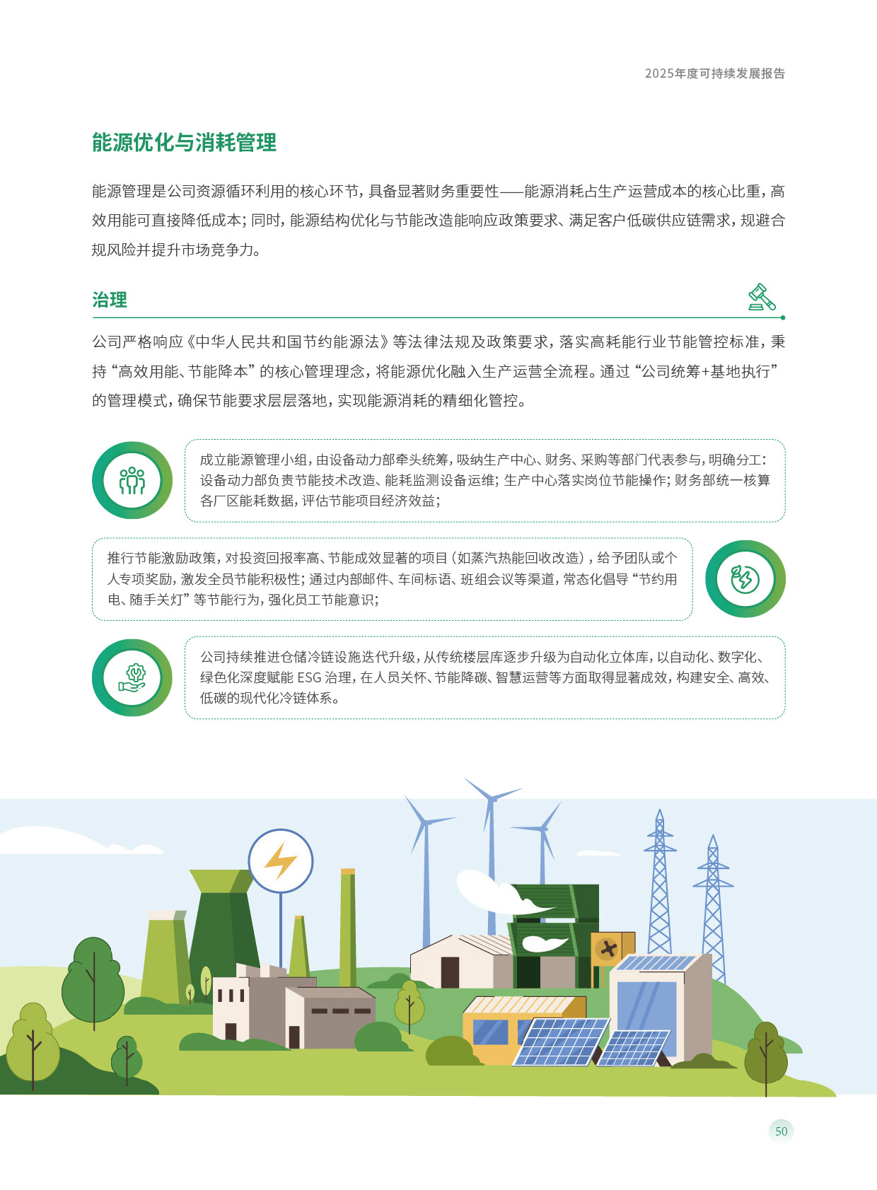 pp电子模拟器(试玩游戏)官方网站