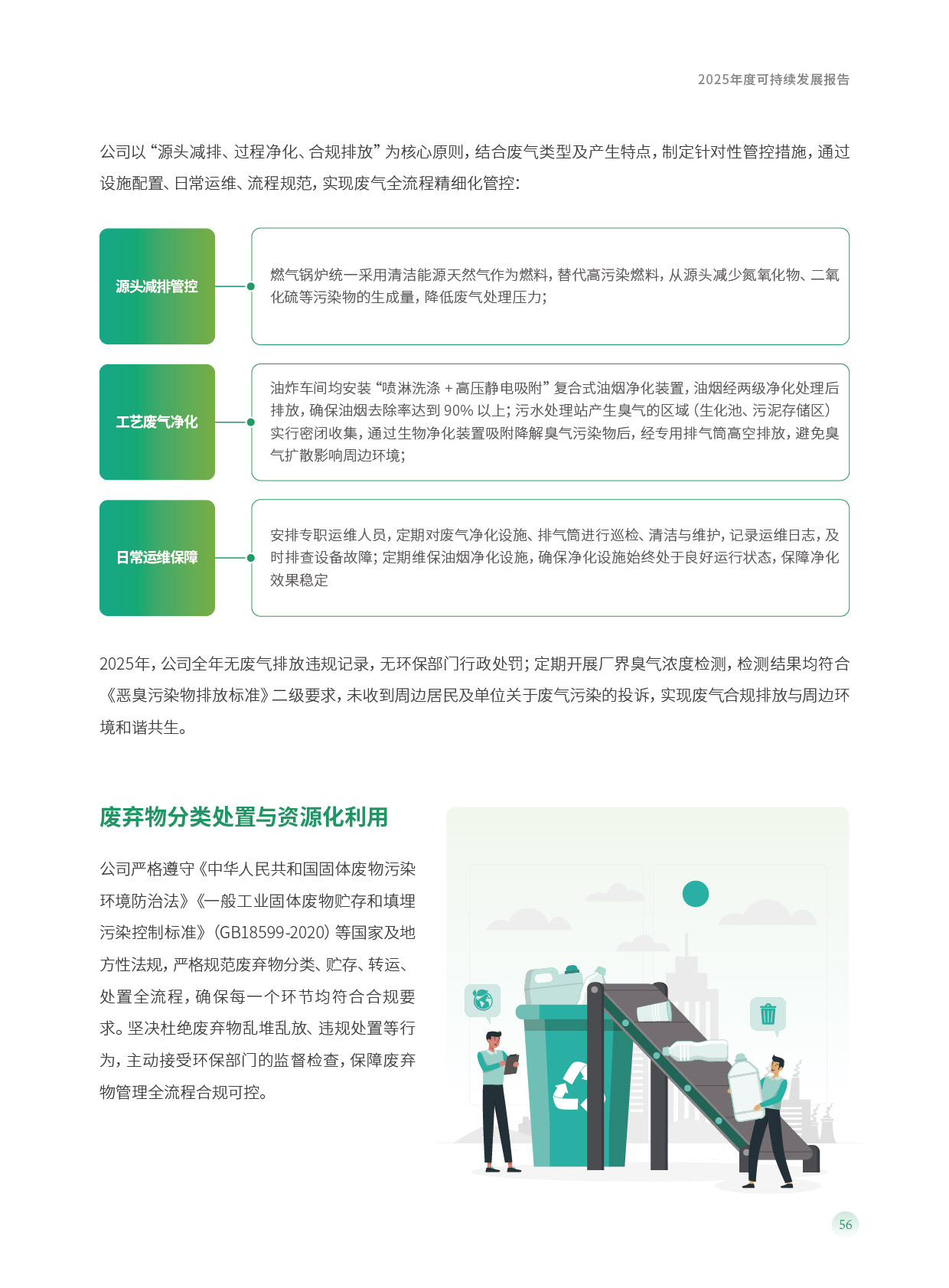 pp电子模拟器(试玩游戏)官方网站