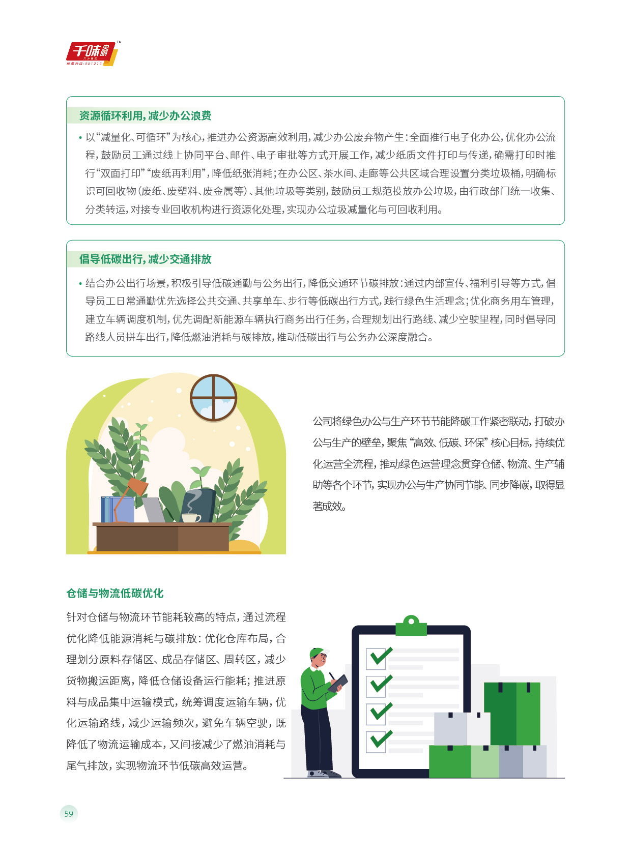 pp电子模拟器(试玩游戏)官方网站