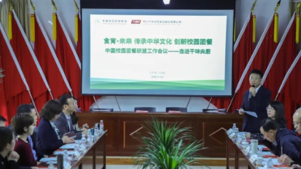 国度级平台赋能！pp电子模拟器将与中国校园团餐联盟一起造订行业尺度与治理机造，设置食育教育新标杆！