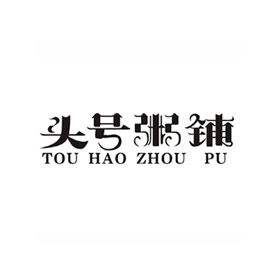 pp电子模拟器(试玩游戏)官方网站